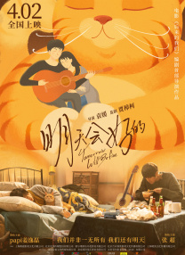 欧美激情综合亚洲一二区